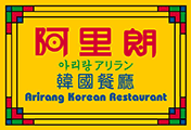 Arirang