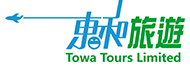 Towa Tours Limited